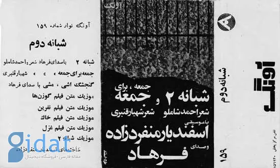 file (2)